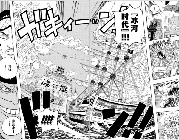 火影忍者全是惋惜,火影忍者真的已经完结了吗