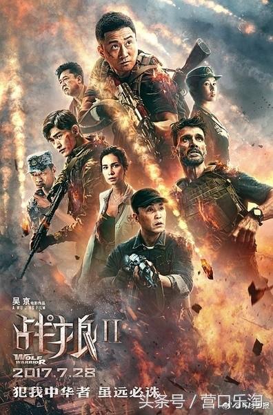 战狼2票房40亿吴京赚了多少钱,战狼2票房40亿吴京挣了多少钱