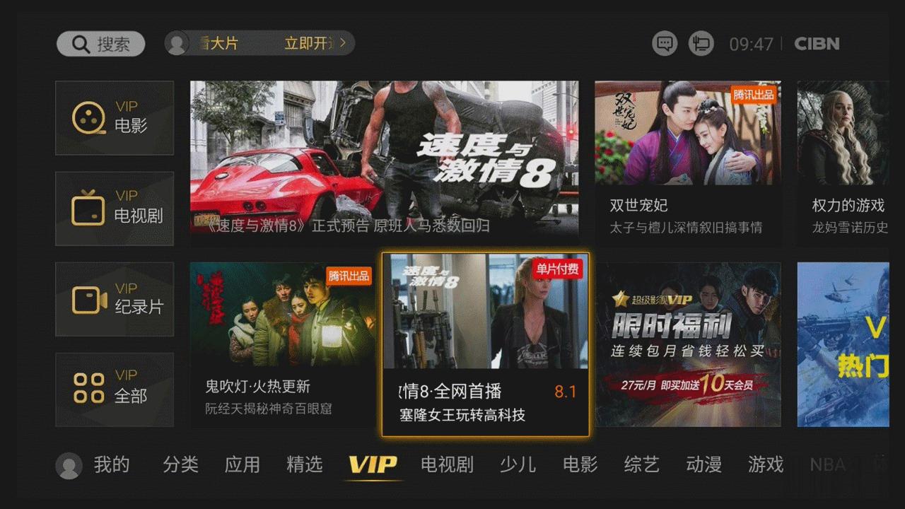 第一代企鹅极光盒子,企鹅极光盒子哪个好用