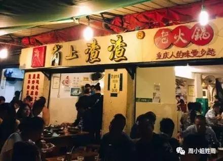 在重庆什么火锅最好吃,重庆的火锅在哪里吃最好