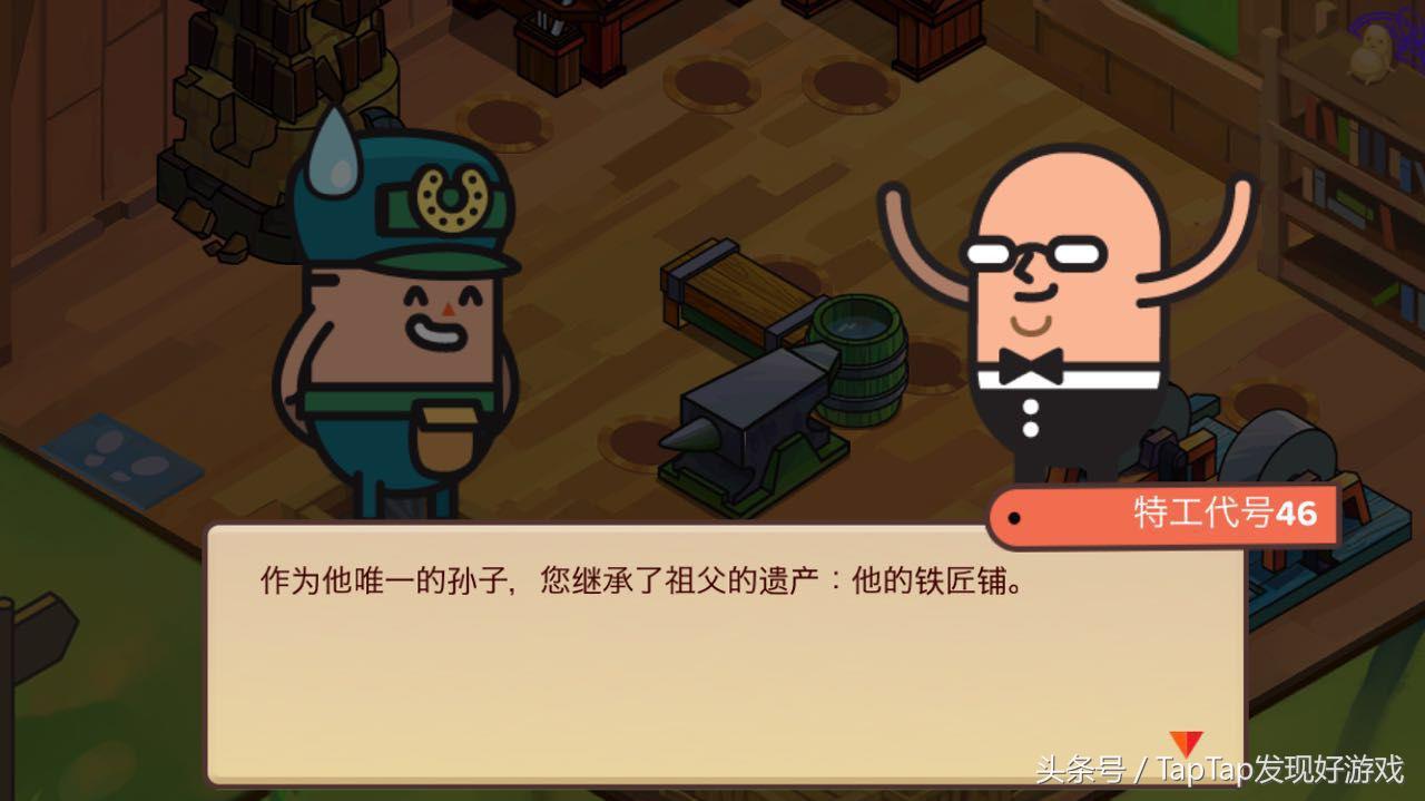 《看！土豆们的*器武**工坊？！》：你知道土豆做*器武**很给力吗？！