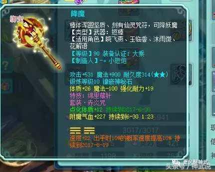 神武2欧气满满完全版,神武2组合完全版