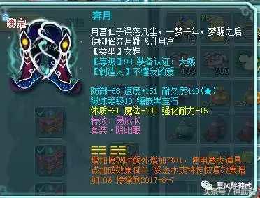 神武2欧气满满完全版,神武2组合完全版