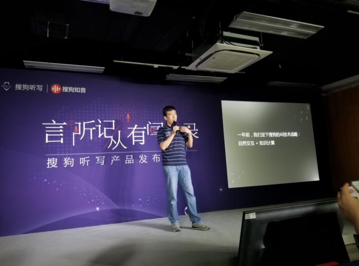 搜狗录音实时转文字,搜狗语音如何快速转换文字