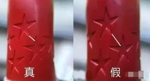 别丢人了，假的还敢往外涂？