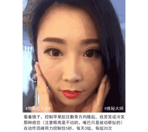 所以说你们想要的“少女颜”是怎么养成的呢？