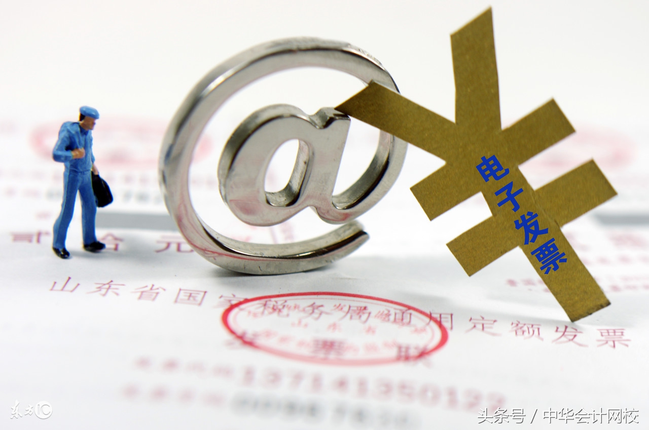 财政部关于财务报销发票具体规定,财务报销发票日期规定