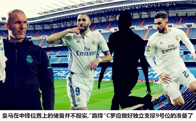 西超杯最新复盘,西超杯决赛预测