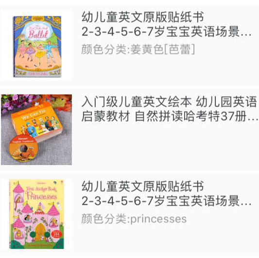 孩子如何提高英文阅读兴趣,如何引导孩子英文阅读