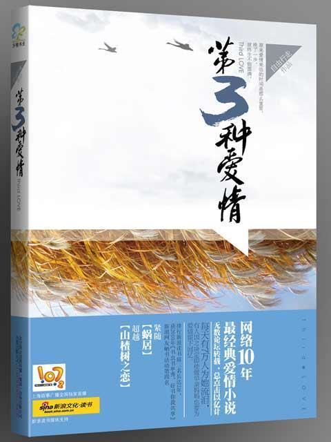 一见钟情言情文,一见钟情念念不忘的言情文