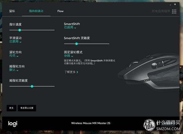 罗技mxmaster3和2哪个好用,罗技logitechmxmaster3测评