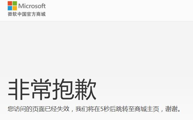 曾经动辄六千元的WP旗舰机皇，如今全新几百元仍有卖