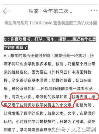 装13被人打脸,装13被拆穿了怎么办