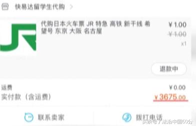 浙江女大学生回国,大学生毕业后去日本旅游还容易吗