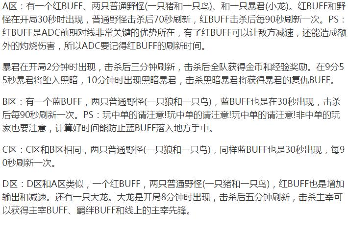 王者荣耀三路崩打野怎么carry,30颗星拿什么打野好carry