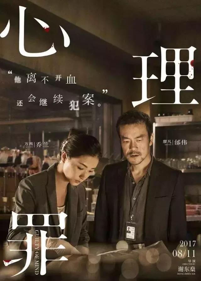 《鲛珠传》：干不过《战狼2》就干《三生三世十里桃花》