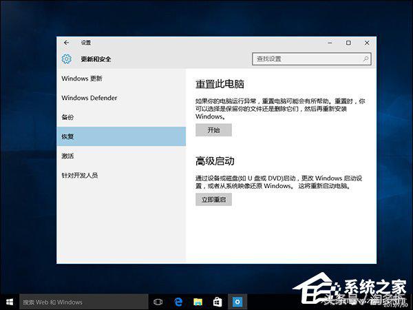 更新后电脑蓝屏重启怎么解决win10,win10系统蓝屏要求重启怎么解决
