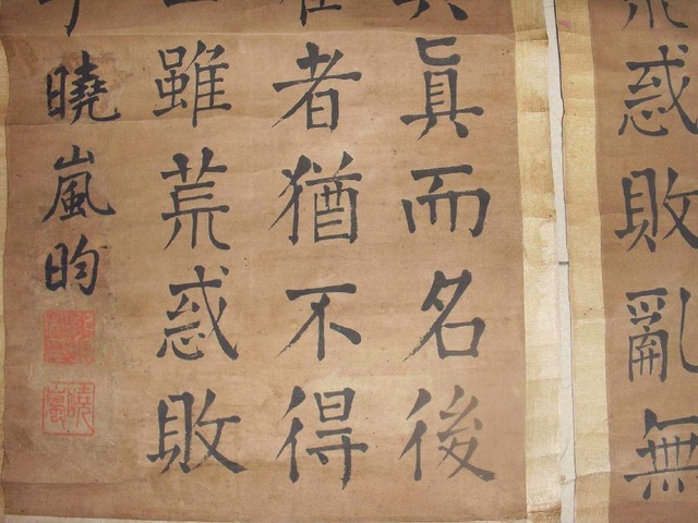 纪晓岚一辈子没对出的对子,纪晓岚猜中真实答案