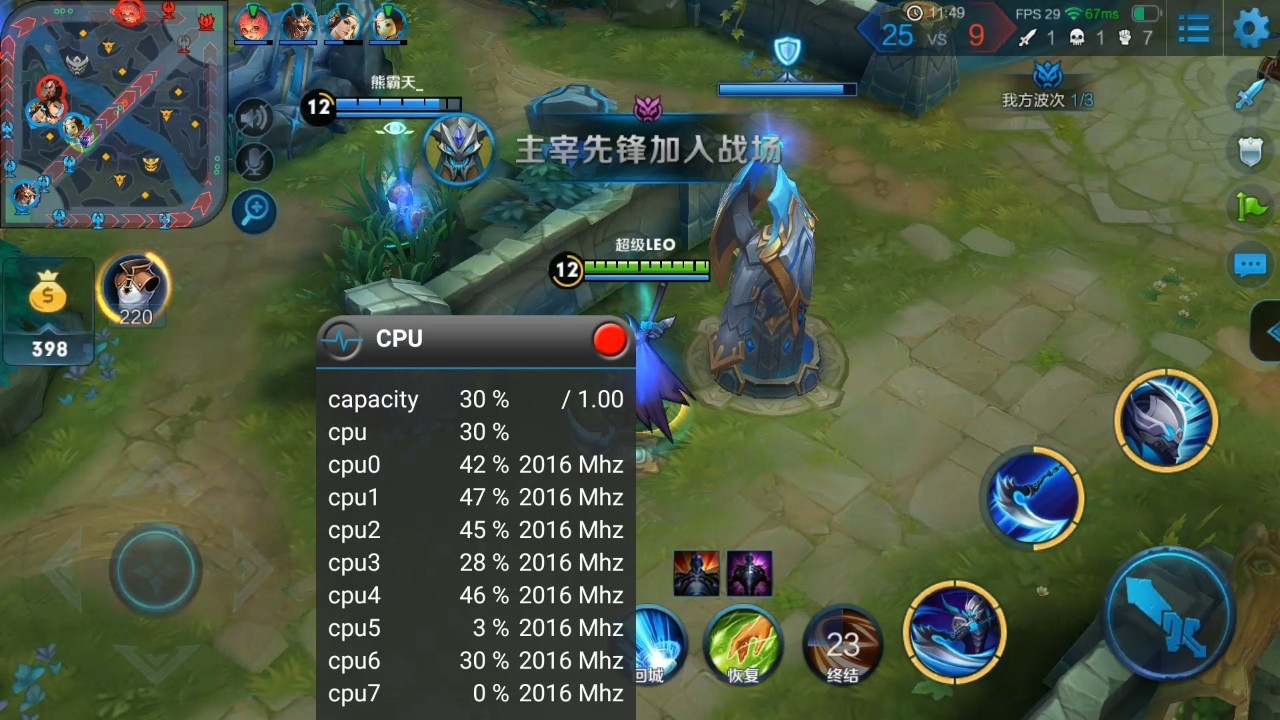 小米5x跑分6500,骁龙625性能测试荣耀8