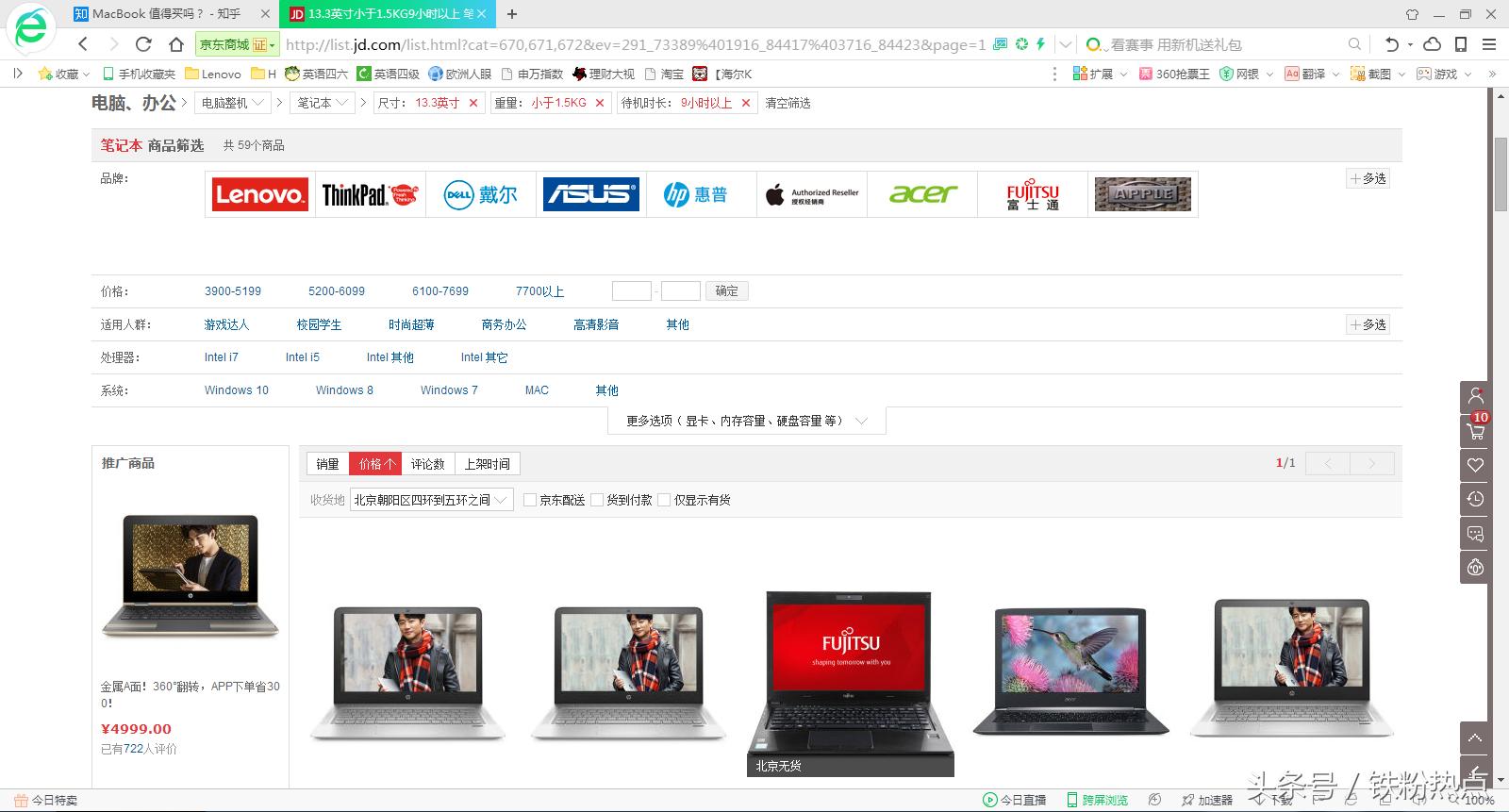 买macbook需要注意版本吗,macbookair购买攻略