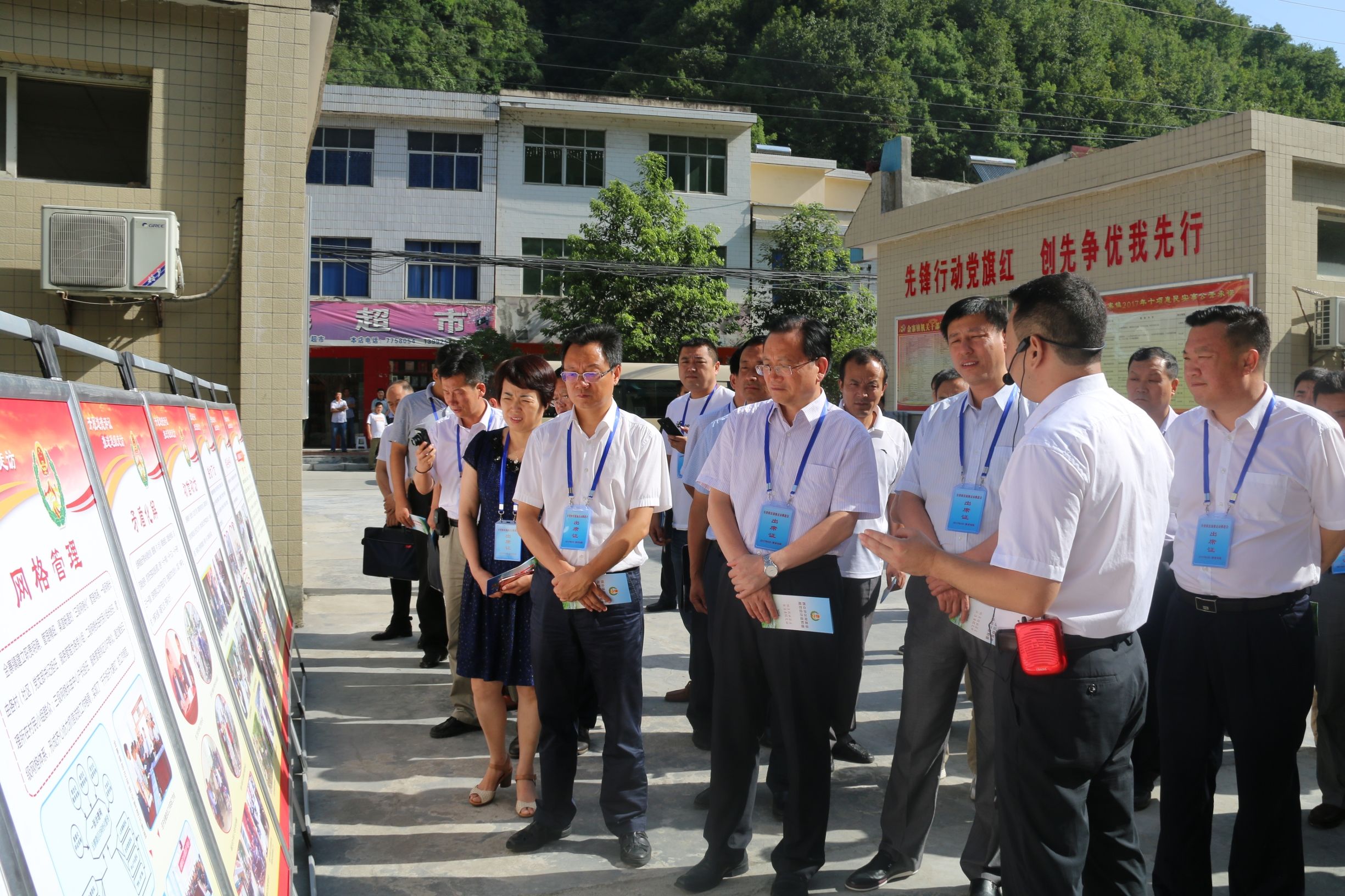 全省依法逐级走访推进会在安康市召开