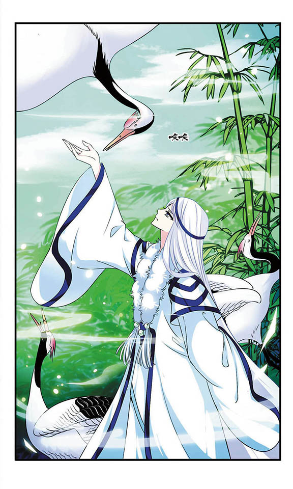 风起苍岚461话,风起苍岚第一话到最后一话