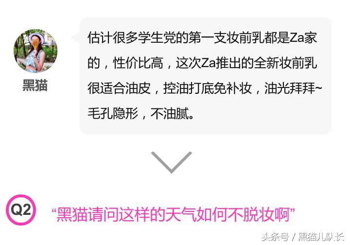 合适痘痘肌的彩妆品牌,合适油皮的彩妆套装品牌