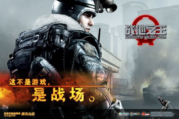 你知道吗腾讯游戏帝国的发家史,腾讯游戏策略游戏帝国