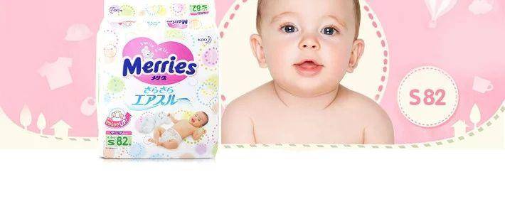 花王原装进口1688,花王正品旗舰店