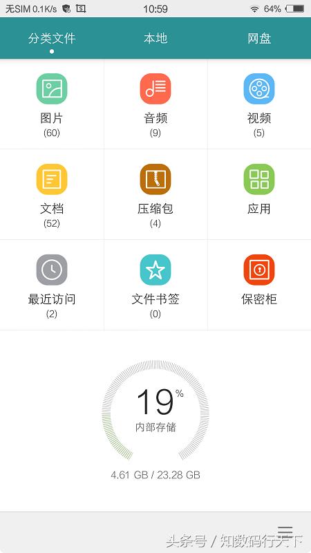 好用的文件管理器推荐,推荐一款好用的文件管理器