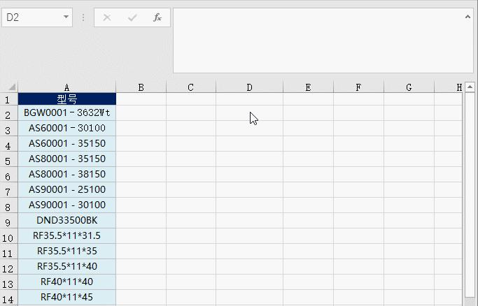 听说你是Excel大神！但你真的会用F9键吗？