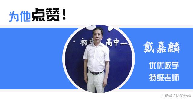 优优数学完全版,优优数学课堂六年级下册