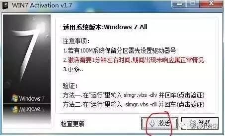 原版windows系统激活码怎么搞,windows正版激活码