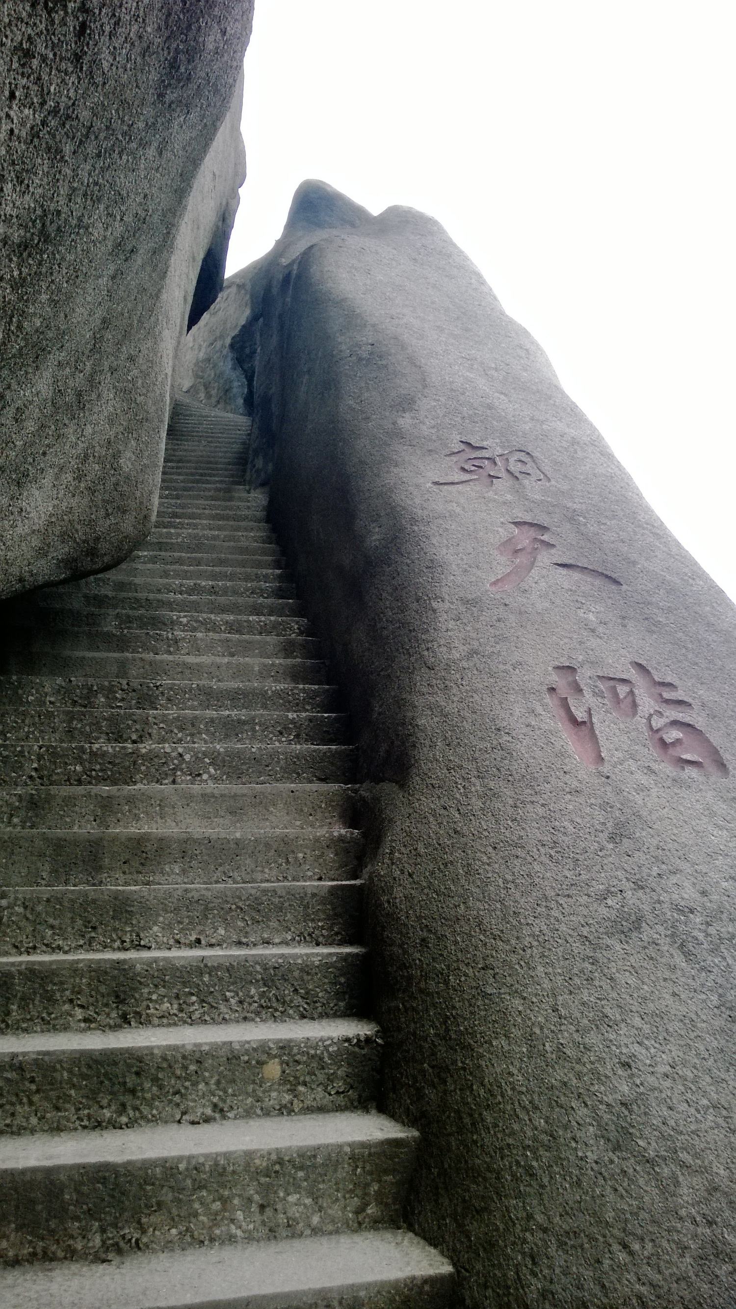 壮美的天柱山,神奇的天柱山雄伟壮观