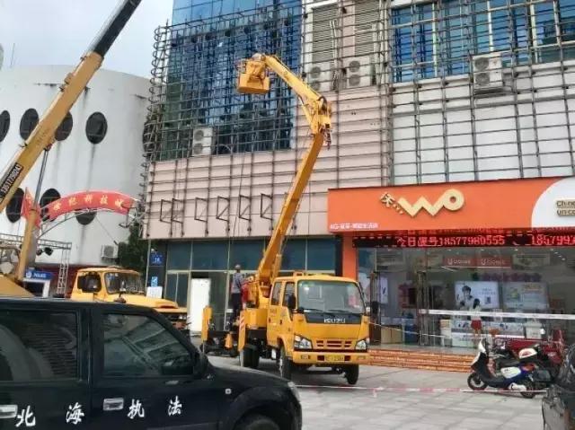 一个时代的终结！回顾北海长青路30年……