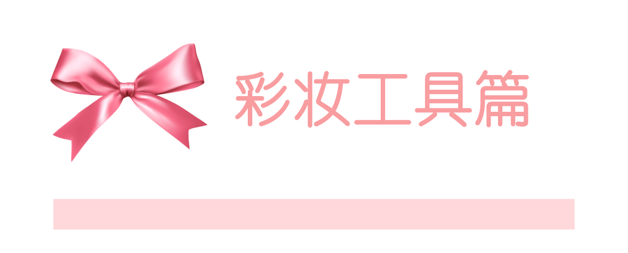 干货分享美妆,分享一款平价护肤品护肤干货