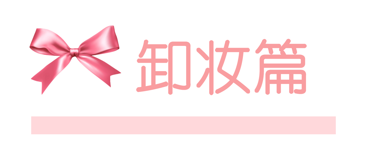 干货分享美妆,分享一款平价护肤品护肤干货