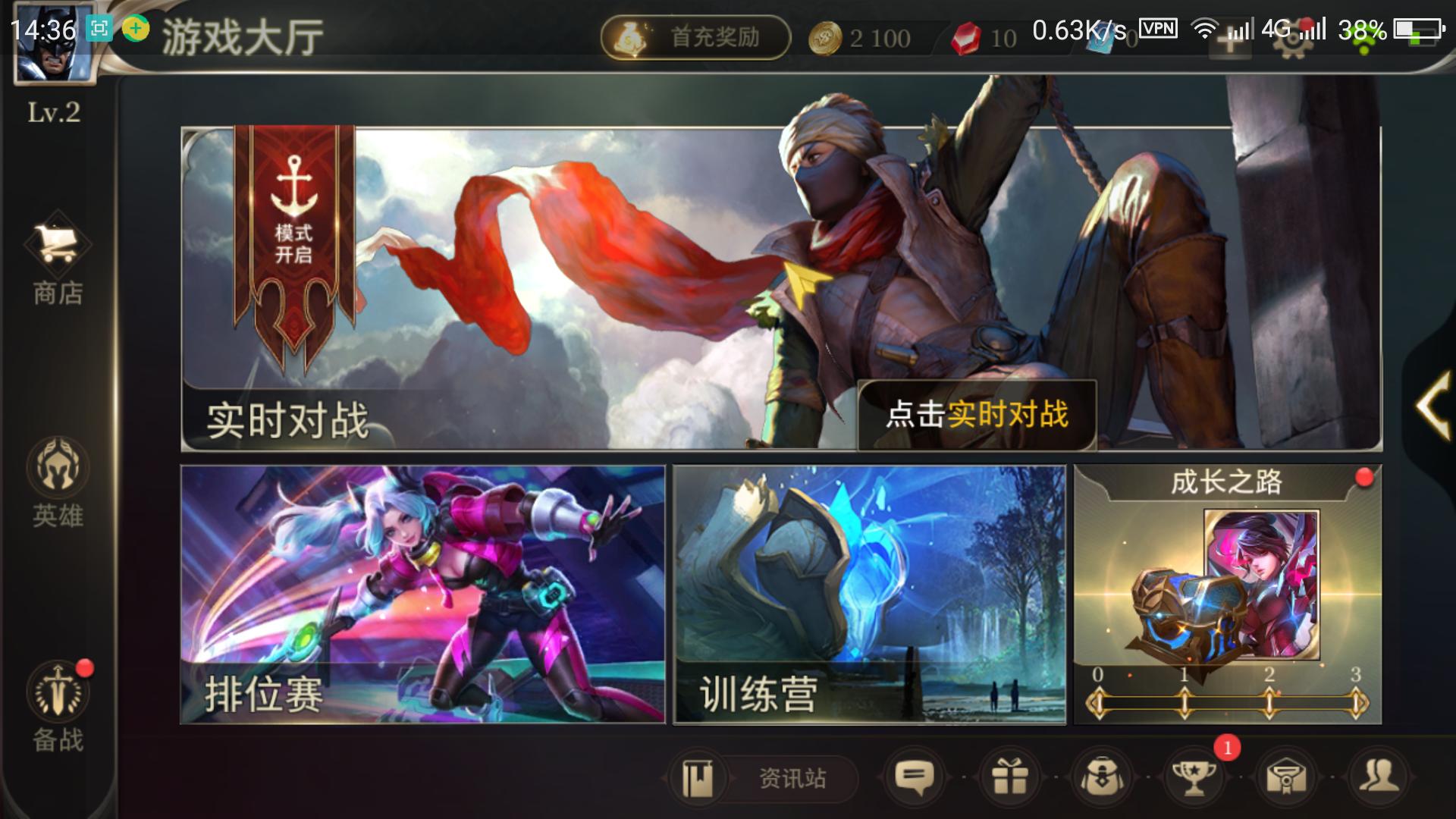 王者荣耀欧服2020年5月,王者荣耀欧服官网下载地址