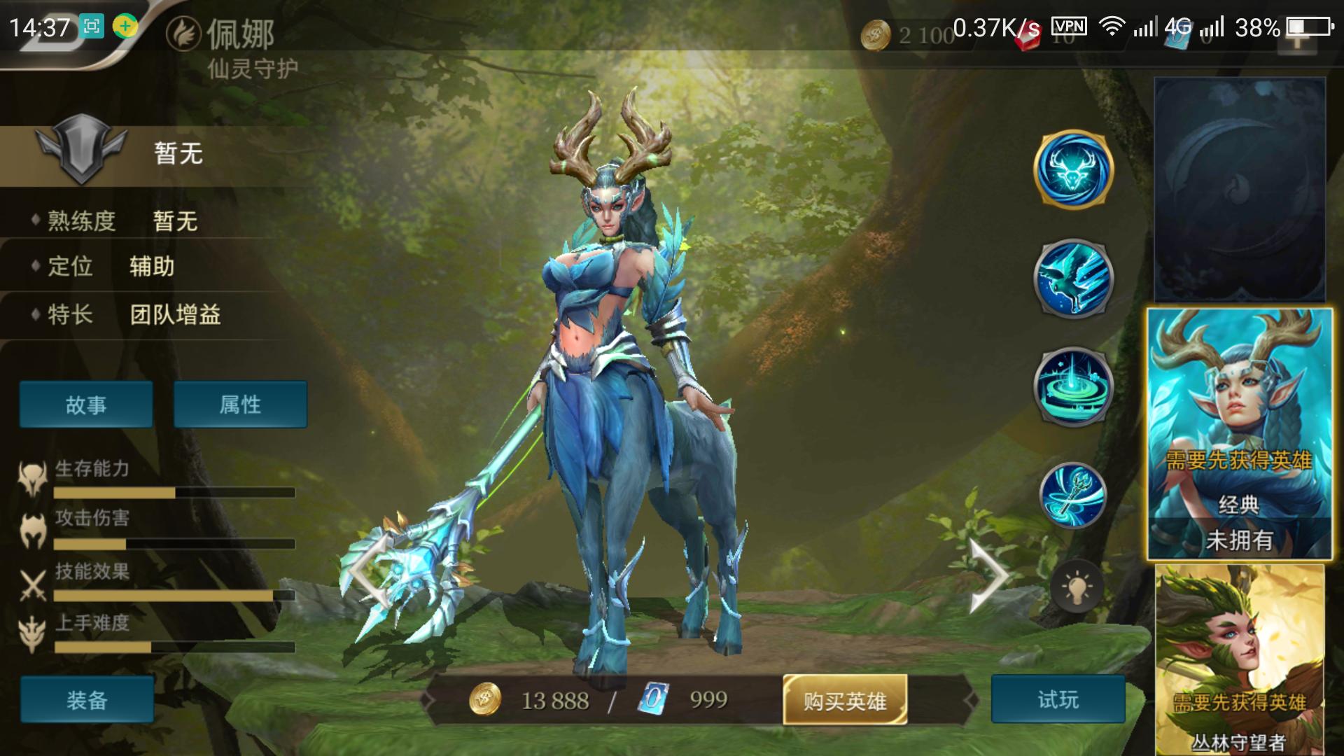 王者荣耀欧服2020年5月,王者荣耀欧服官网下载地址