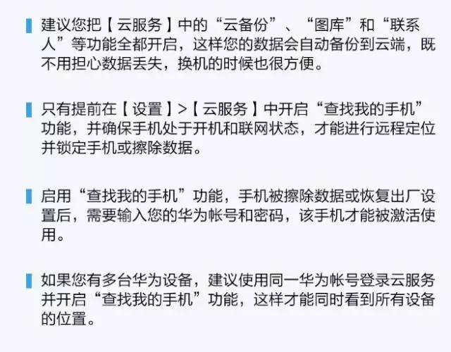 华为mate40pro隐藏功能在哪里,华为mate30pro隐藏十大功能