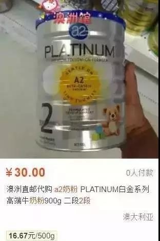 假洋奶粉案例,洋奶粉的骗局揭秘