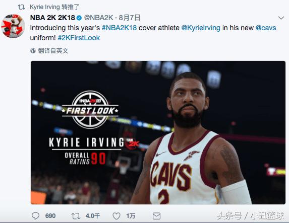 欧文讨论罗斯,罗斯要害球欧文