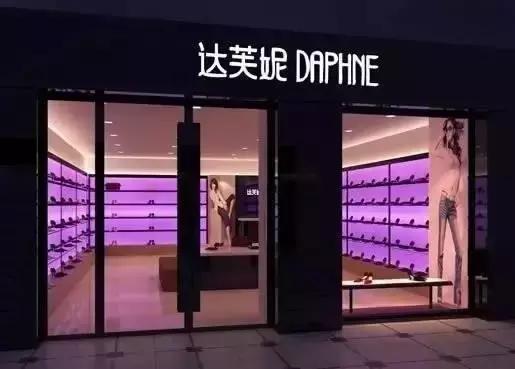 鞋王百丽逆风翻盘 (鞋王百丽的逆风翻盘)