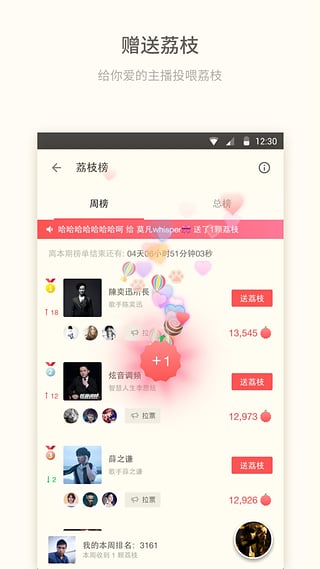 合适早晨听的电台app,什么app能够听广播电台