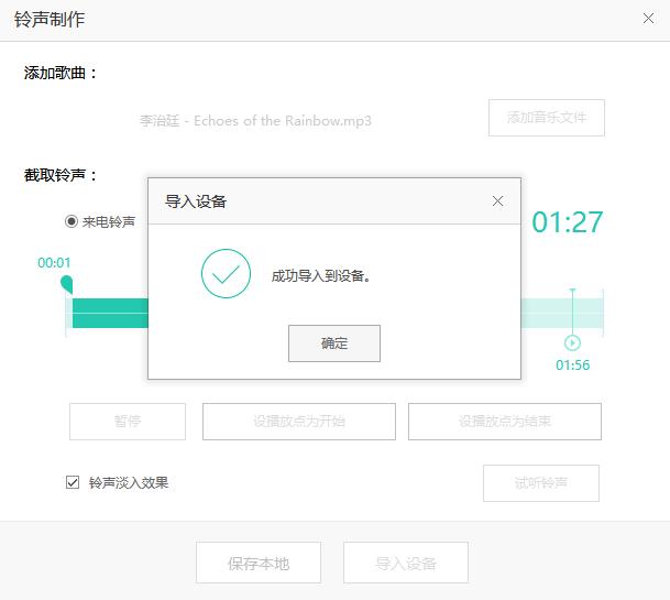 iphone鎵嬫満閾冨０鑷埗,iphone鎬庝箞鑷埗閾冨０