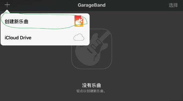 iphone鎵嬫満閾冨０鑷埗,iphone鎬庝箞鑷埗閾冨０