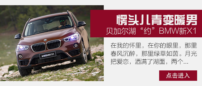 你真的需要suv吗,你真的需要一辆后驱车吗