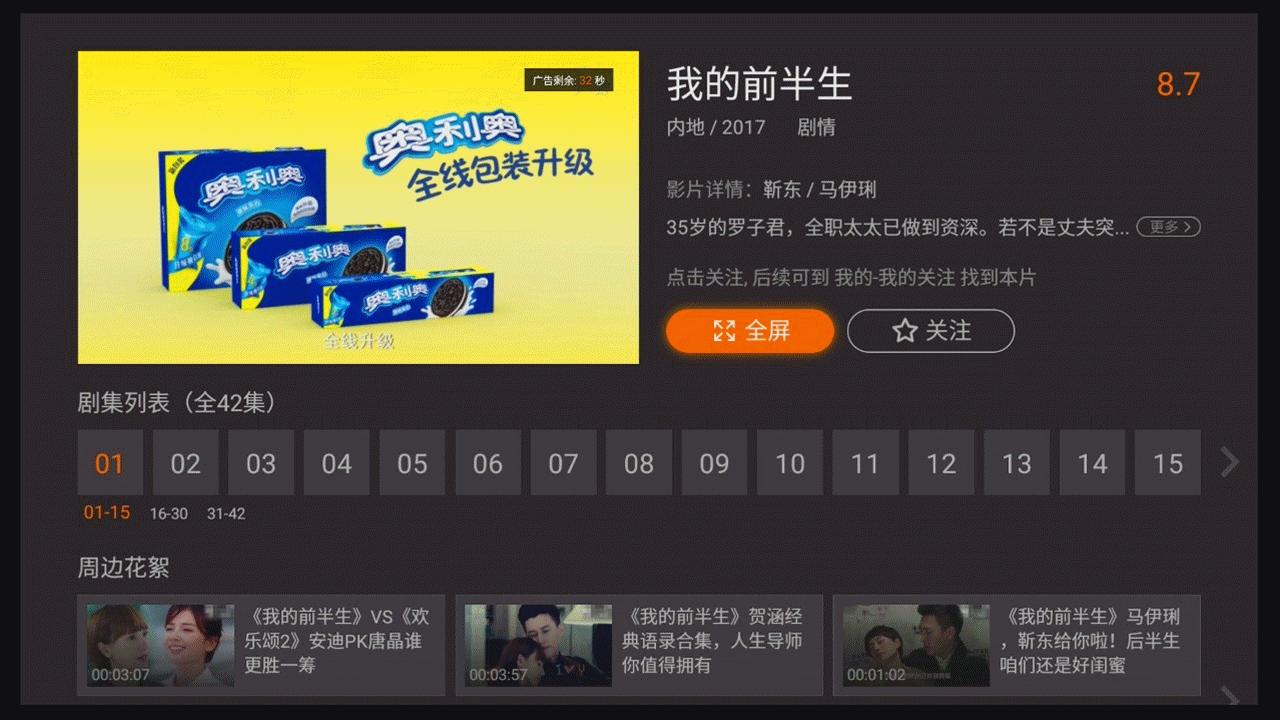 第一代企鹅极光盒子,企鹅极光盒子哪个好用