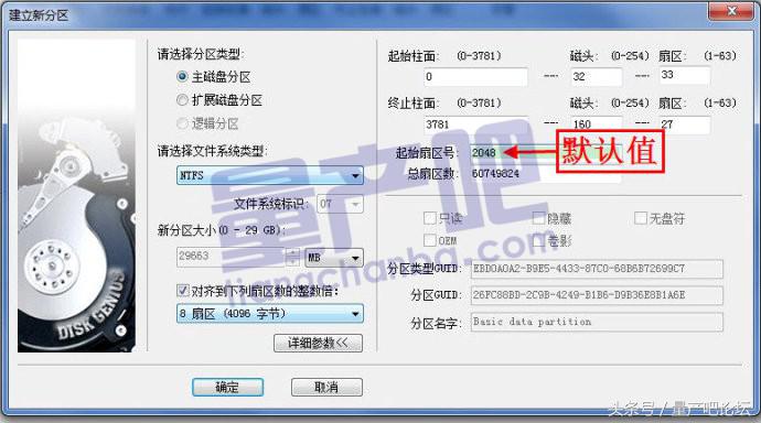 大容量u盘格式化软件,win11格式化大容量u盘