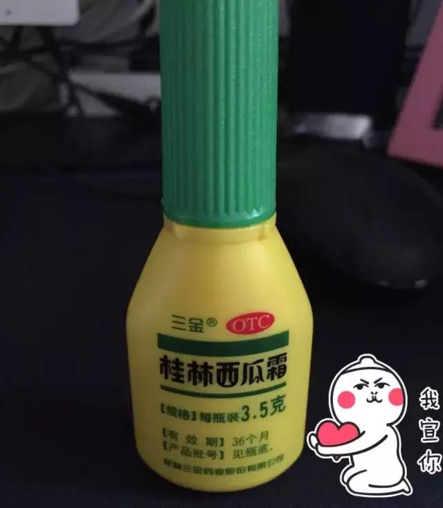 烂脸救星爆痘,烂脸救星成烂脸神器